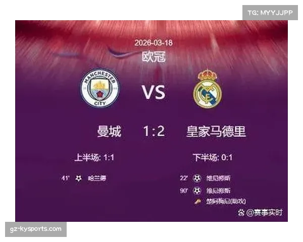 曼城欧冠出局专注国内 赛程相对宽松成翻盘潜在优势